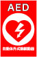 AED2