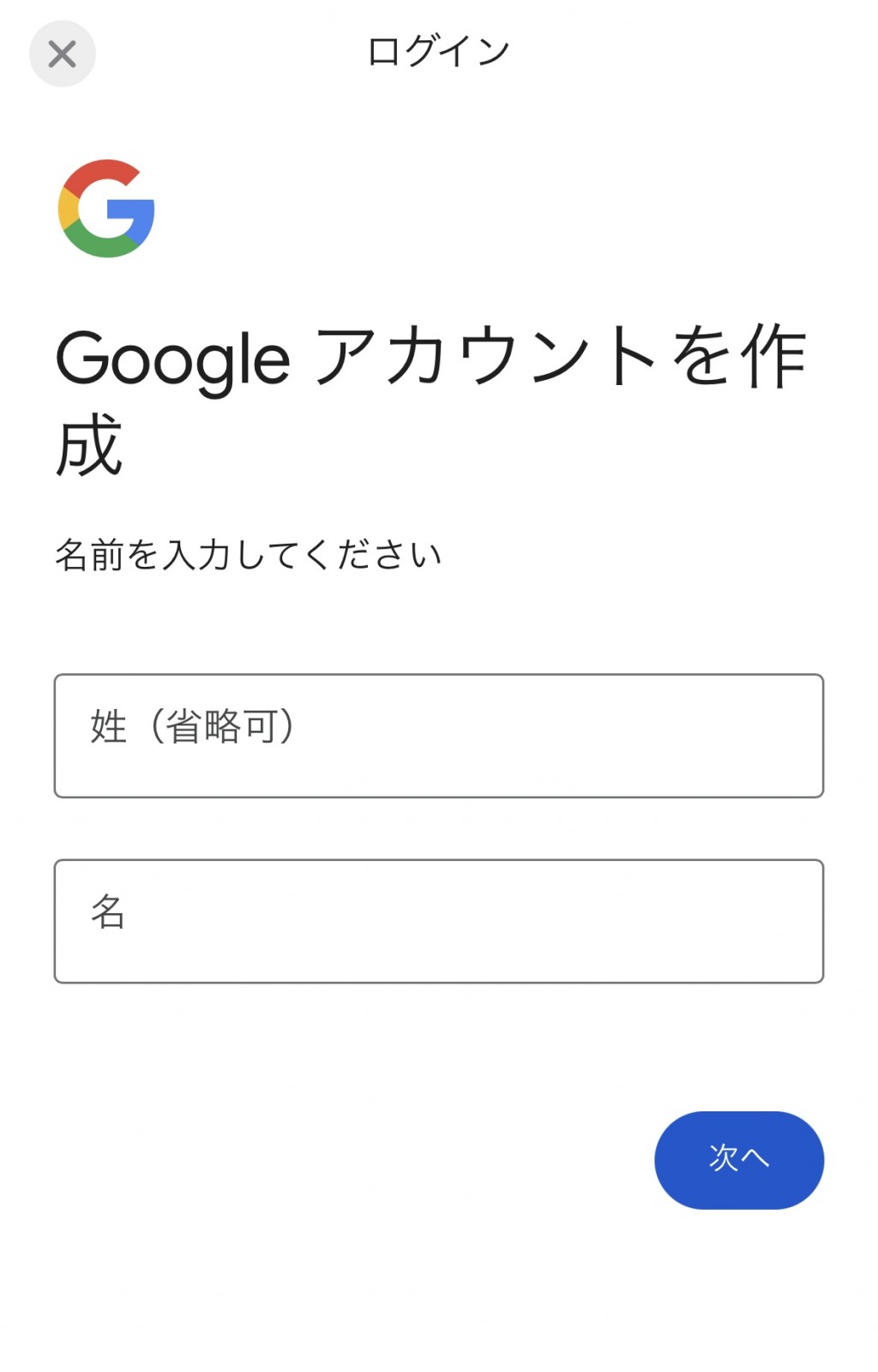 Googleロゴ